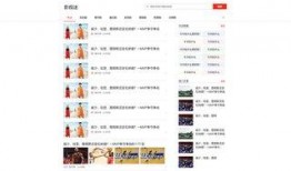 头条爆料魔域娱乐,揭秘头条爆料背后的娱乐帝国