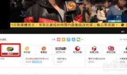 凤凰卫视中文台直播在线直播观看,实时捕捉全球热点，尽享精彩瞬间